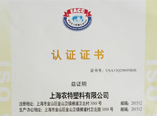 ISO9001